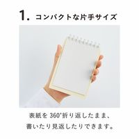 マルマン ミニサイズくるっとリングセット バインダー アイボリー FMR9SETA-14 1冊