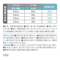 ファーファ 3倍濃縮 超コンパクト粉末洗剤 500g 1個 洗濯洗剤 NSファーファ・ジャパン