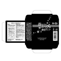 G-STARS 落ちにくいふっくら艶色リップ3色組 保湿 ツヤ ぷるんぷるん唇 口紅 グロス GS-0047 1セット(3本入)（直送品）