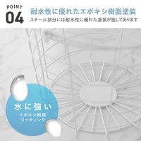 武田コーポレーション キャスター付き ワイヤーバスケット3段 Y3-KW37WH 1箱(1個入)（直送品）
