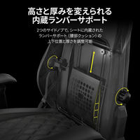 【軒先渡し】CORSAIR　ゲーミングチェア　ブラック　TC500 LUXE Shadow　CF-9010066-WW　1脚（直送品）