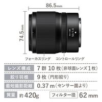 ニコン 交換レンズ NIKKOR Z 50mm f/1.4 NZ50 1.4 1個 NZ501.4（直送品）