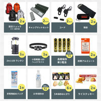防災セット 2人用 ブラック×オレンジ EVERSAFEリュック 防災リュック 寝袋付 キャンプマット付 防災グッズ 警戒レベル3（直送品）