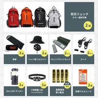 防災セット 2人用 オレンジ×ホワイト EVERSAFEリュック 防災リュック 寝袋付 キャンプマット付 ハット型ヘルメット付 警戒レベル3（直送品）