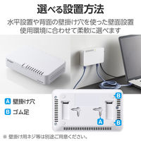 スイッチングハブ 8ポート ギガ LAN ハブ プラスチック ループ検知 白 EHC-G08PA4-W エレコム 1個