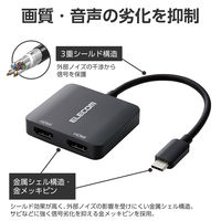 USB-C to HDMI ×2 変換アダプタ 12cm 4K 60Hz 黒 AD-CHDMI2BK2 エレコム 1個（直送品）