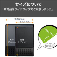 エレコム マウスパッド リストレスト 一体型 低反発 疲労軽減 硬質プレート ブラック MP-ACF002WBK 1個（直送品）