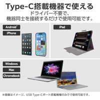 USB-C to VGA 変換アダプタ 15cm 給電用Cポート付 黒 AD-CVGAPDBK2 エレコム 1個