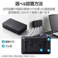 スイッチングハブ 8ポート ギガ LAN ハブ プラスチック ループ検知 黒 EHC-G08PA4-B エレコム 1個（直送品）