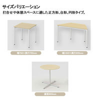 アスクル マルチワークテーブル 直径800×高さ720mm ライトウッド天板・ホワイト脚 1台 オリジナル（わけあり品）