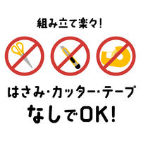 東具 ギフトボックス【宝箱】 クリスマス アドベントカレンダー Mサイズ GT-MR-CH3A-H 1個（直送品）