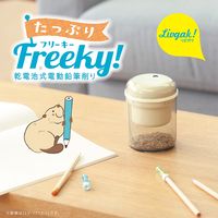 ソニック リビガク たっぷりフリーキー 乾電池式電動鉛筆削り グリーン LV-1713-G 1個（直送品）