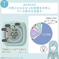 ソニック 時っ感タイマー ペースメイク ラップ機能付 スタディタイマー バイオレット SP-1118-V 1個（直送品）