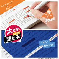 ソニック 暗記サポート3点セット 速暗 ペン&シート&耳栓 シートカラー:青 SP-1501-B 1セット(1個×5)（直送品）