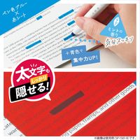 ソニック 暗記サポート3点セット 速暗 ペン&シート&耳栓 シートカラー:赤 SP-1501-OR 1セット(1個×5)（直送品）