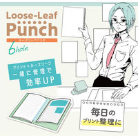 ソニック ルーズリーフパンチ 6穴式 コンパクト ライトブルー SP-8701-LB 1個