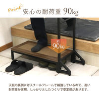 エイ・アイ・エス スチール製踏み台マット付き 手すり付き 幅735×奥行300×高さ765mm ブラウン AHFD-05 BR 1台（直送品）