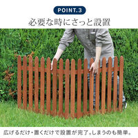 住まいスタイル 折り畳めるウッドフェンス142×71(縦ストライプ)2枚組 WF-284F-LBR 1セット(2枚入)（直送品）