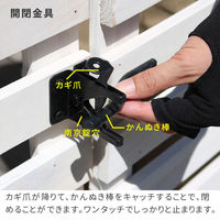 住まいスタイル 折り畳めるウッドフェンスゲートセット(縦ストライプ) WF-HG-LBR 1セット(ゲート用フェンス1枚と開閉金具1個)（直送品）