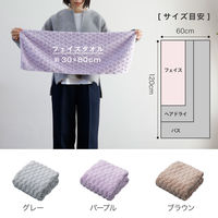 シービージャパン カラリポコ フェイスタオル パープル 4573306871590 1枚