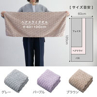 シービージャパン カラリポコ ヘアドライタオル グレー 4573306871613 1枚