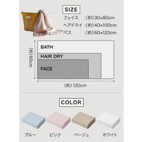 シービージャパン カラリアース ヘアドライタオル ピンク 4573306864066 1枚