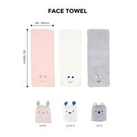 シービージャパン 吸水アニマル フェイスタオル シロクマ 4571347179200 1枚