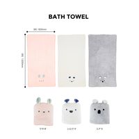 シービージャパン 吸水アニマル バスタオル コアラ 4571347179279 1枚