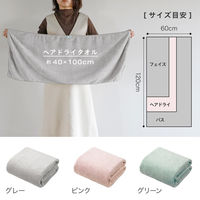 シービージャパン カラリコス ヘアドライタオル 2枚組 グリーン 4573306871545 1枚