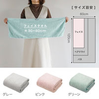 シービージャパン カラリコス フェイスタオル 3枚組 グリーン 4573306871514 1枚