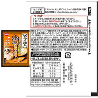 日清食品 [冷蔵] 日清食品チルド スープの達人 6種セット各2個 1セット(6種計12個)（直送品）