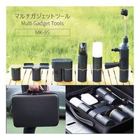 和コーポレーション 充電式マルチガジェットツール MK-5S 1セット（直送品）