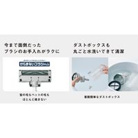 パナソニック 家庭用掃除機(コードレススティック) MC-SB70KM-W 1台