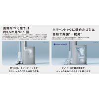 パナソニック 家庭用掃除機(コードレススティック) MC-NX810KM-W 1台