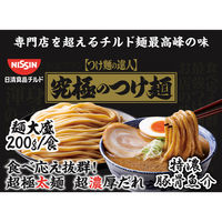 日清食品 [冷蔵] つけ麺の達人 究極のつけ麺 特濃豚骨魚介 1人前×12個 4548780548030 1セット(12個)（直送品）