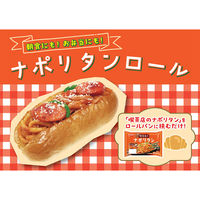 日清食品 [冷蔵] 日清食品チルド 日清Spa王 喫茶店のナポリタン 2人前×16個 4548780539694 1セット(16個)（直送品）