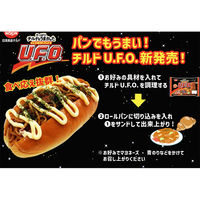 日清食品 [冷蔵] 日清食品チルド チルド 日清焼そばU.F.O. 2人前×16個 4548780544490 1セット(16個)（直送品）