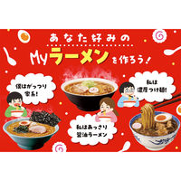 日清食品 [冷蔵] 日清食品チルド 麺の達人 札幌風ちぢれ麺 3人前×10個 4548780547583 1セット(10個)（直送品）