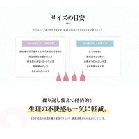 青和通商 ウウシナ 洗浄カップ Tall 925530 1個