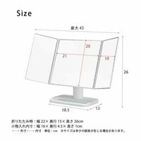 永井興産 メイクアップミラーホワイト 幅430×奥行130×高さ260mm ホワイト NK-2421個