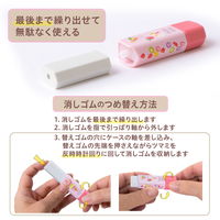 プラス 消しゴム ケース消しゴム Clutto くるっと 本体 限定 パフェ 36707 1個