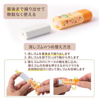 プラス 消しゴム ケース消しゴム Clutto くるっと 本体 限定 スパゲッティ 36710 1個