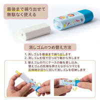 プラス 消しゴム ケース消しゴム Clutto くるっと 本体 限定 海鮮丼 36709 1個