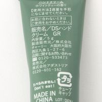 ハンドクリーム&ネイルオイルセット（ホワイトティー） LAKOLE/ラコレ