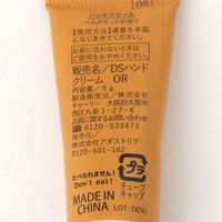 ハンドクリーム&ネイルオイルセット（ベルガモット） LAKOLE/ラコレ