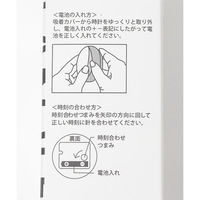 防滴時計 ホワイト LAKOLE/ラコレ