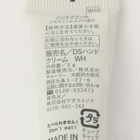 ハンドクリーム&ネイルオイルセット（ジャスミンムスク） LAKOLE/ラコレ