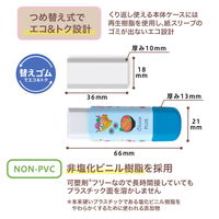 プラス 消しゴム ケース消しゴム Clutto くるっと 本体 限定 海鮮丼 36709 1セット（1個×5）