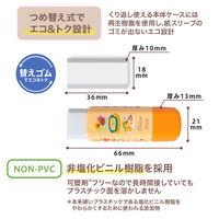 プラス 消しゴム ケース消しゴム Clutto くるっと 本体 限定 スパゲッティ 36710 1セット(1個×5)