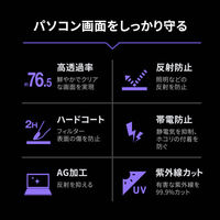 サンワサプライ  16インチワイド(16:10)対応プライバシーフィルター CRT-PFNG160W（直送品）